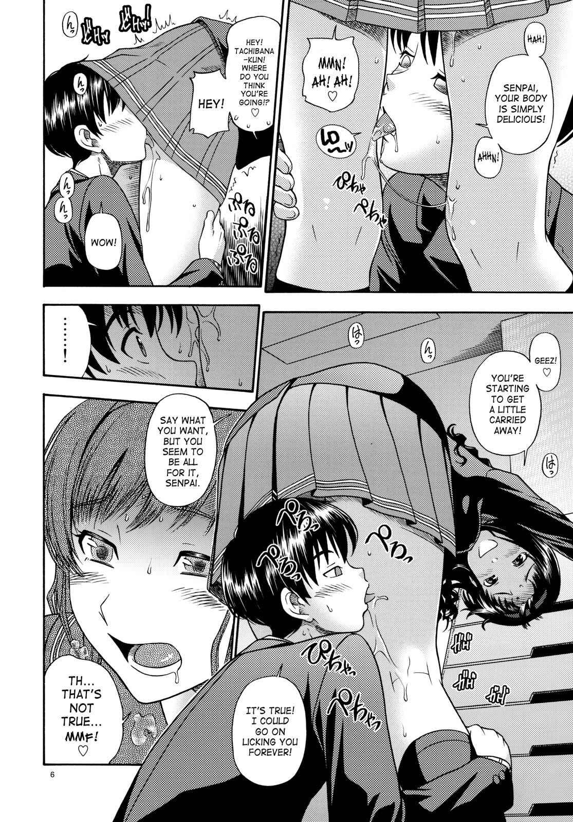 Amagami Dj - Lovely Kyousei Event Chapter 1000 Page 5